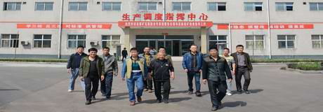 棗莊正旭建設(shè)發(fā)展有限公司